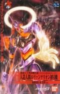 bandai-162056-1-100-eva-01-the-movie-awakening-version-hg-35.jpg
