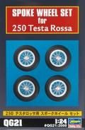 hasegawa-72121-1-24-spoke-wheel-set-for-250-testa-rossa-35.jpg