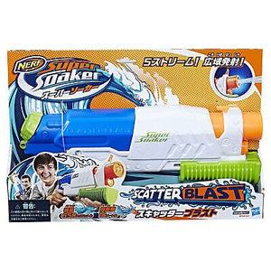 nerf-super-soaker-scatterblast-blaster-51.png