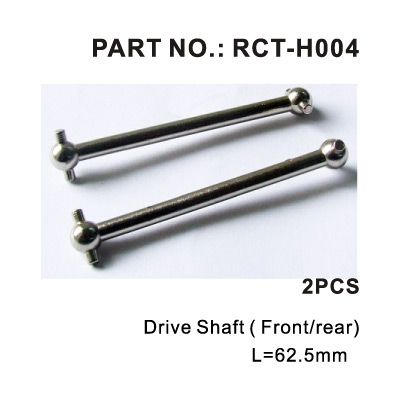 rct-h004-drive-shaft-front-rear-33.png