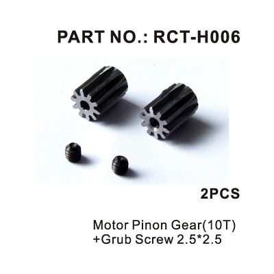 rct-h006-motor-pinion-gear-10t-grub-screw-2-5-2-5-33.png