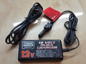 12V Battery Charger Power Adapter Plug for Wheels Power Supply Brick Trend Times 3