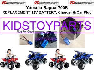 12V Battery Pack with Charger and Car Plug for Yamaha Raptor Quad Runner Trend Times Variant 0