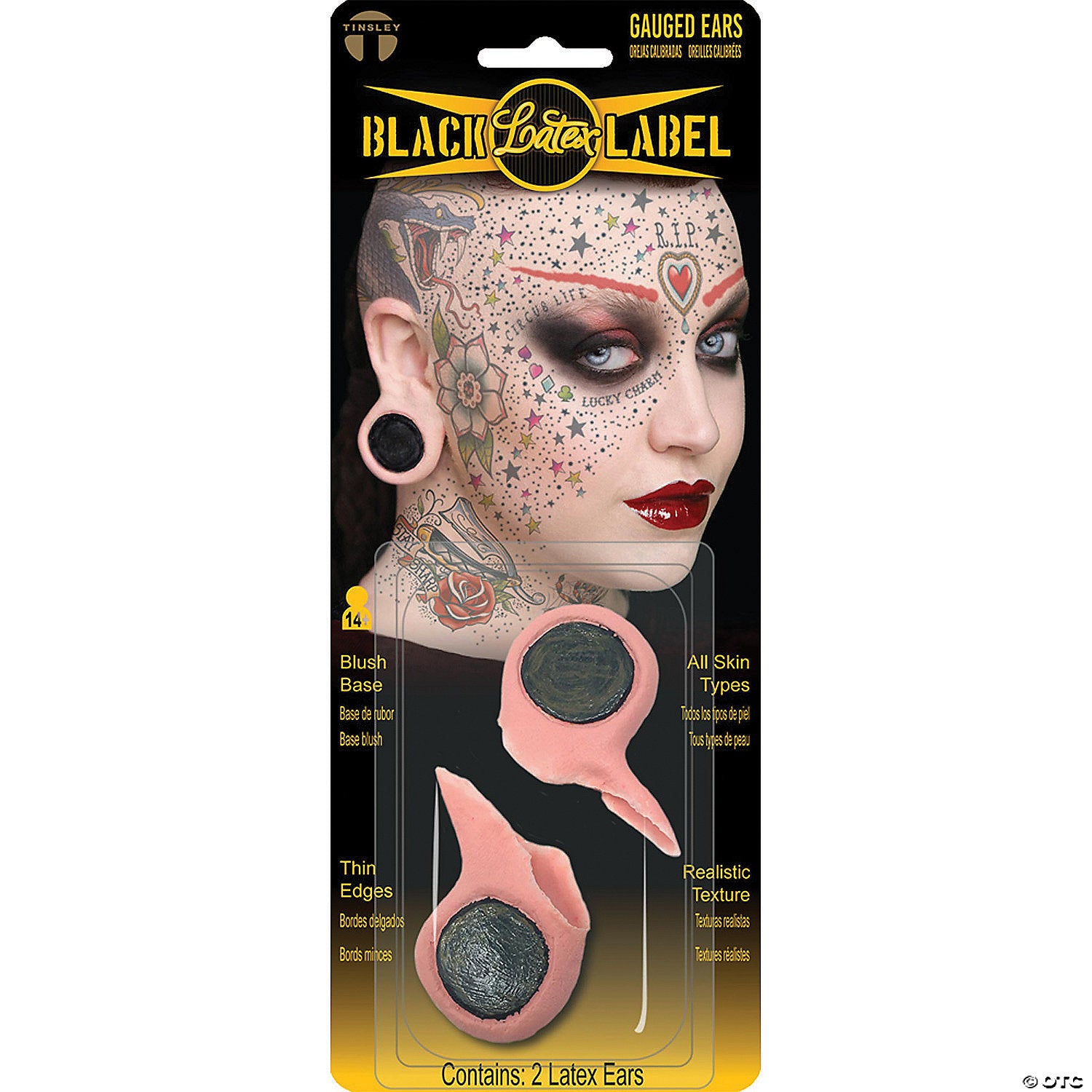 piercing guage latex ears~dfbll009