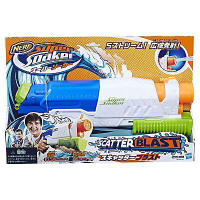 nerf-super-soaker-scatterblast-blaster-51.png